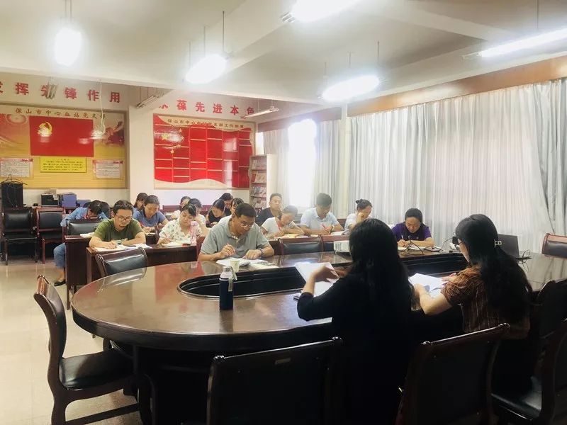 保山市中心血站召开 “不忘初心 牢记使命”主题教育动员会