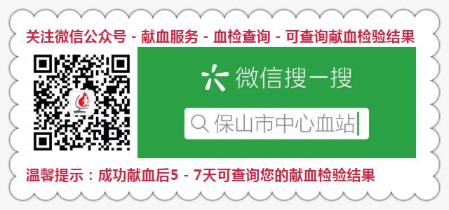 弄不丢的电子献血证，即将来临！