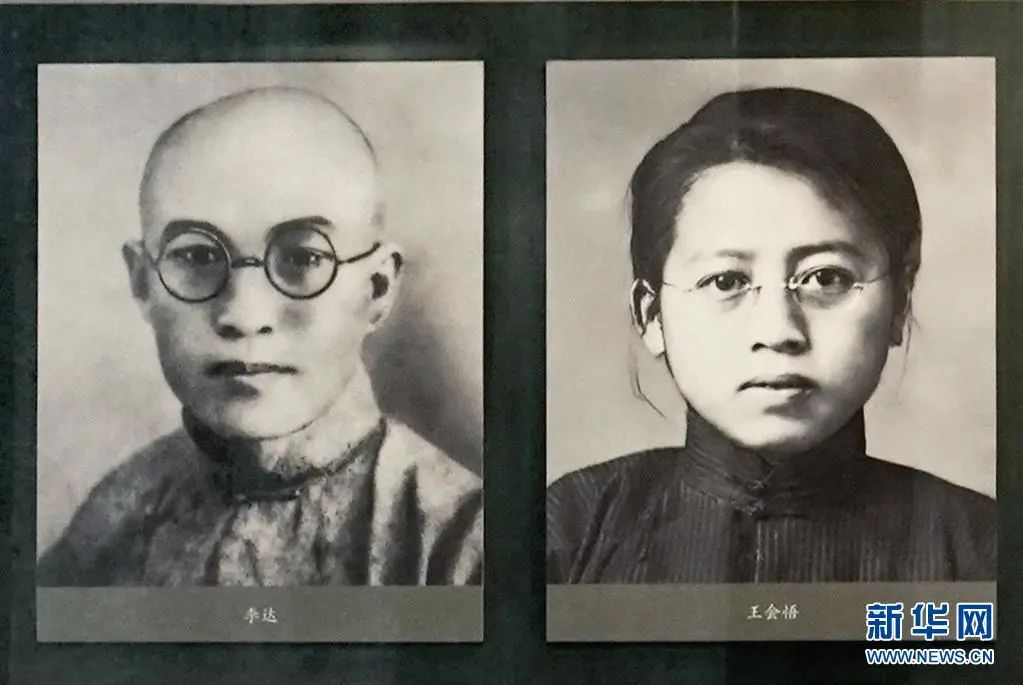 中共一大百年回望
