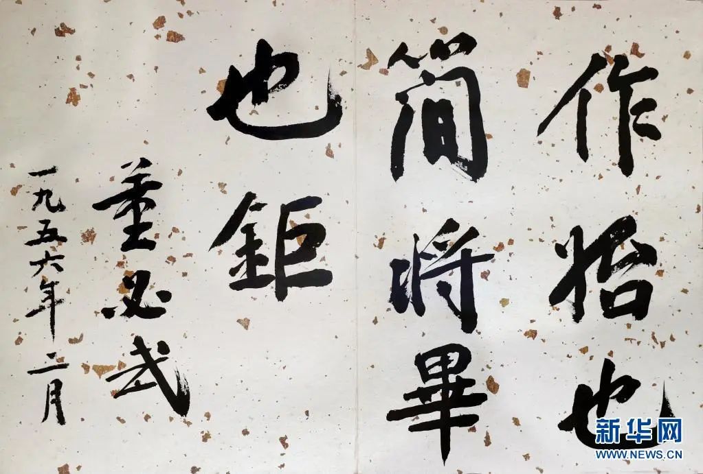 中共一大百年回望