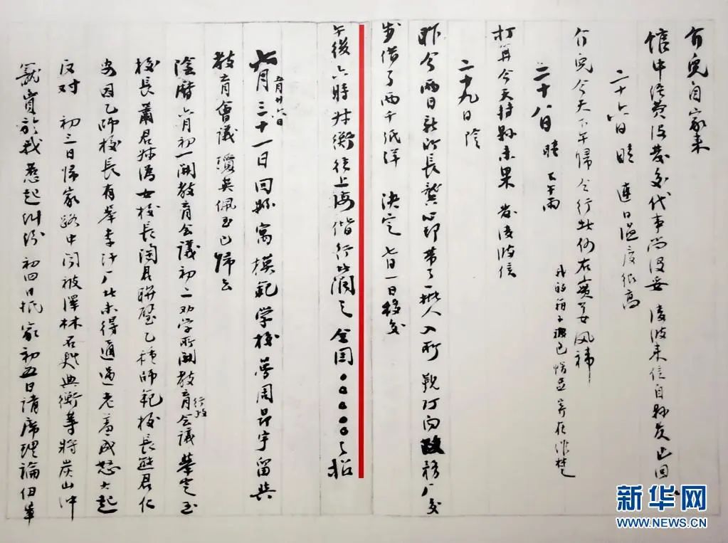 中共一大百年回望