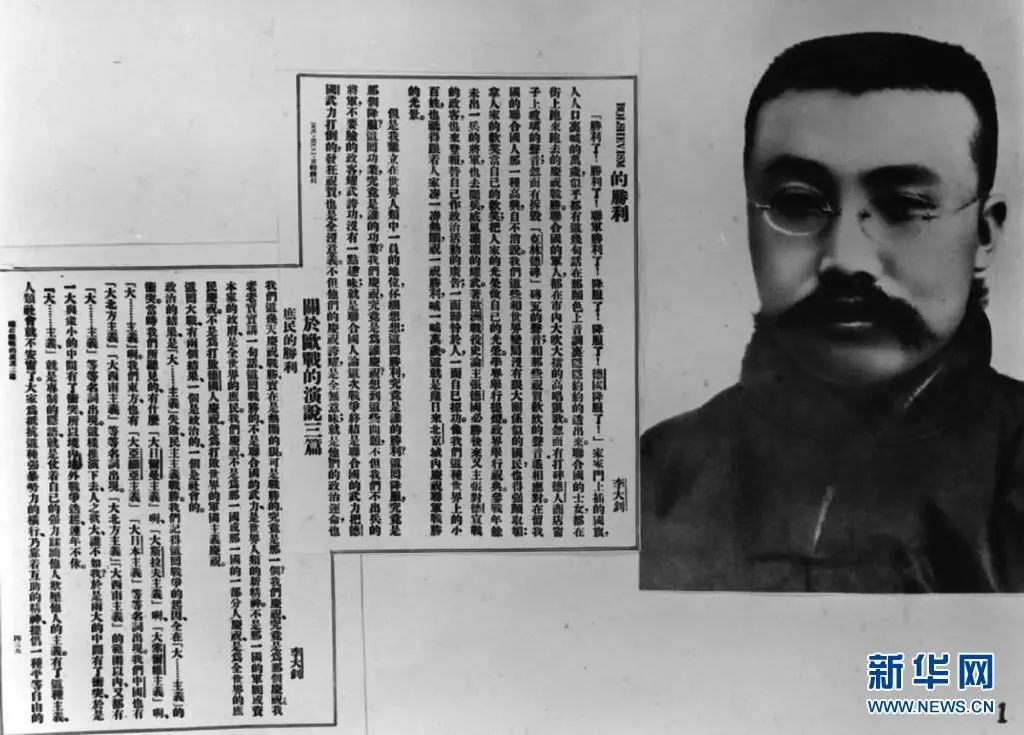 中共一大百年回望