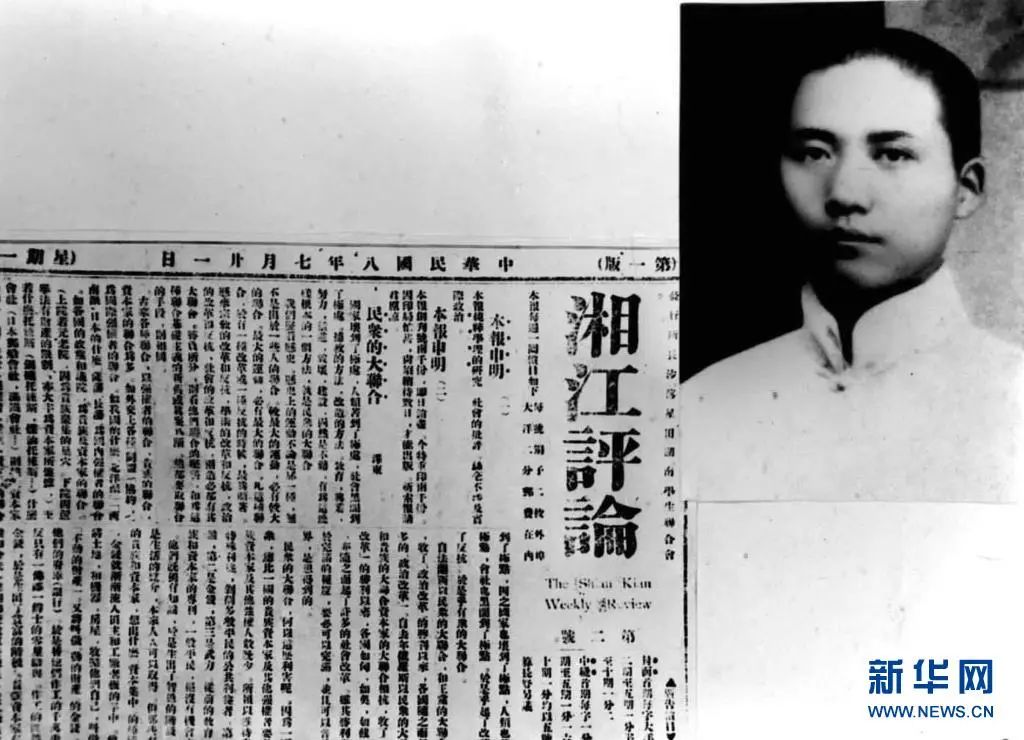 中共一大百年回望