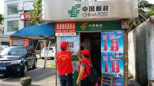 爱心奉献 薪火相传 ——省血液中心“献血英雄海南行”文昌站活动