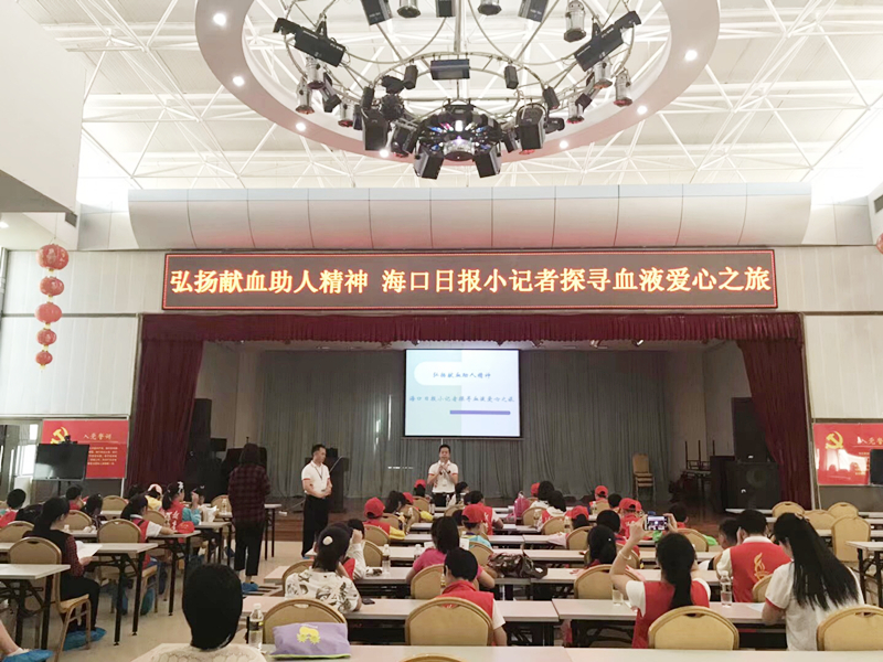 小记者探秘血液中心——“我长大了也要像叔叔一样献血”