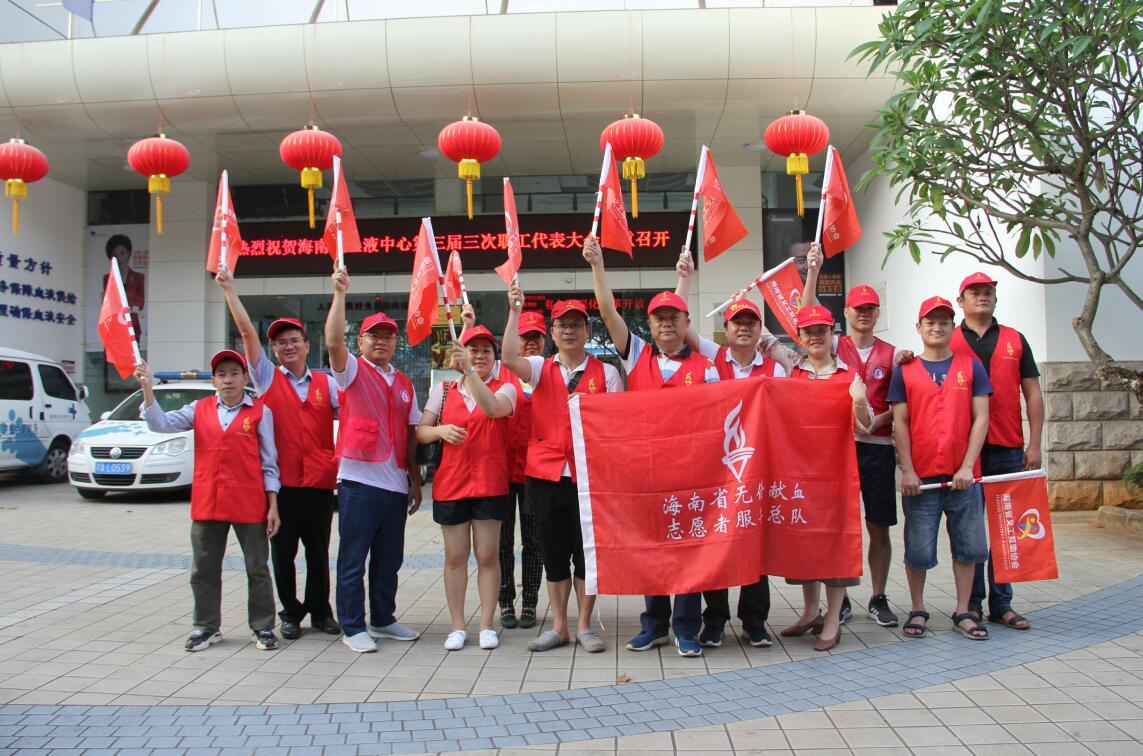 省血液中心组织党员开展文明交通疏导和无偿献血宣传志愿服务活动