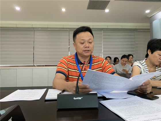 海南省血液中心召开廉政警示教育会