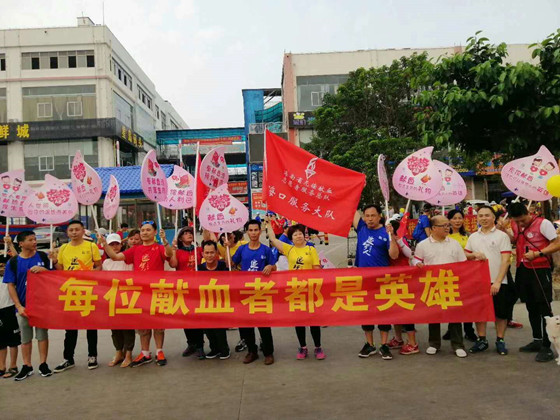 《海南经济特区无偿献血条例》实施首日，看看他们都做了些什么？