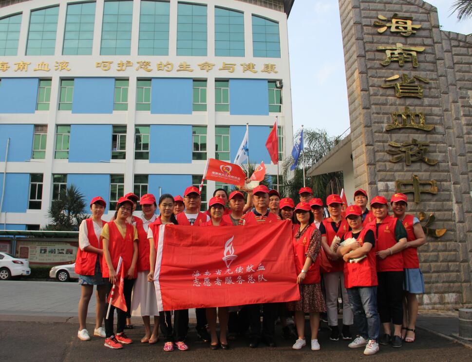 省血液中心组织党员开展文明交通疏导和无偿献血宣传志愿服务活动