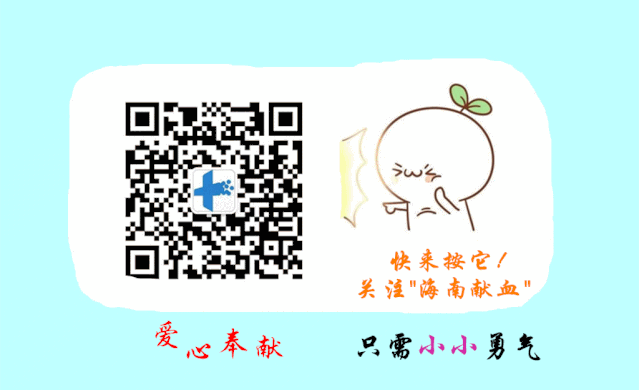 海南省血液中心开展2019年消防安全和交通安全实训演练