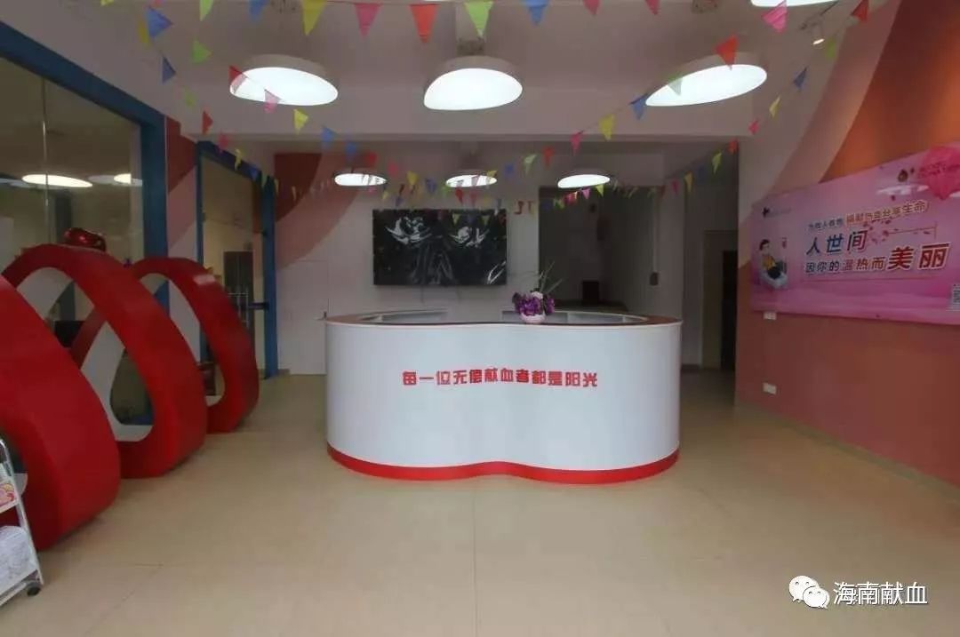 公告| 文昌市爱心献血屋工作时间变更
