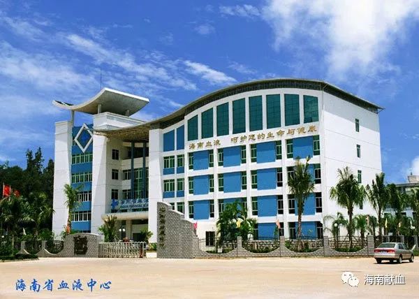公告| 文昌市爱心献血屋工作时间变更