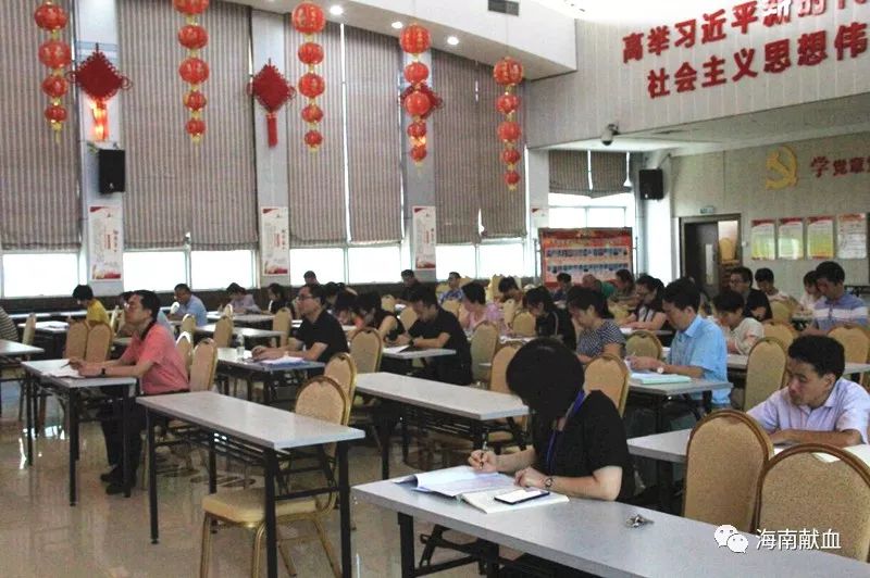 海南省血液中心开展廉政警示教育及知识测试