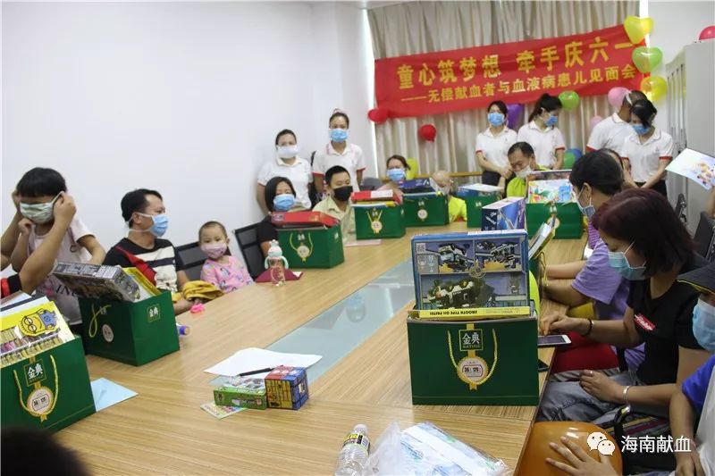童心筑梦想 牵手庆六一 ——无偿献血者与血液病患儿见面会