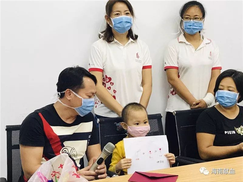 童心筑梦想 牵手庆六一 ——无偿献血者与血液病患儿见面会