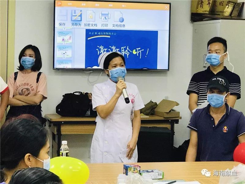 童心筑梦想 牵手庆六一 ——无偿献血者与血液病患儿见面会