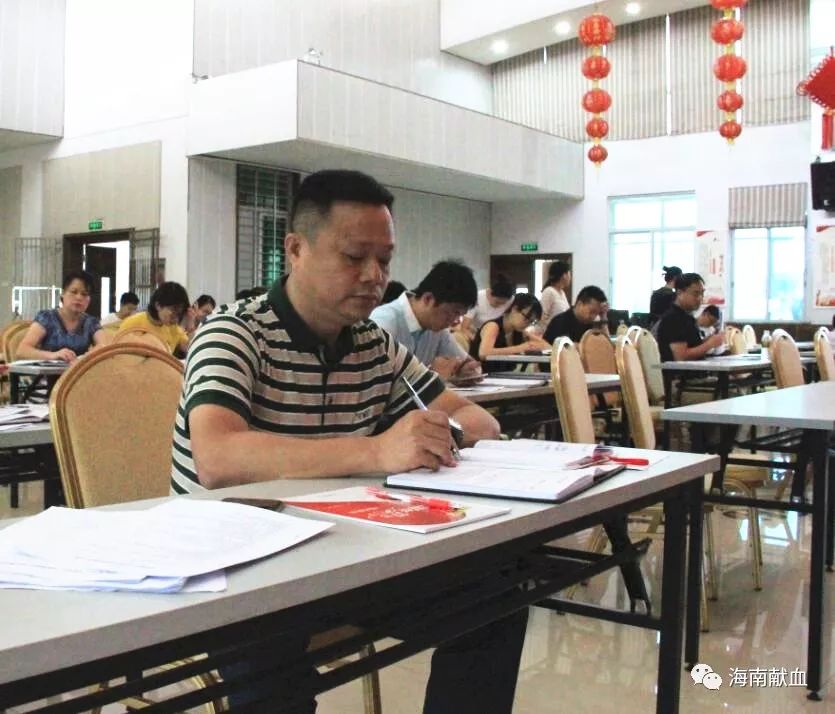 海南省血液中心开展廉政警示教育及知识测试