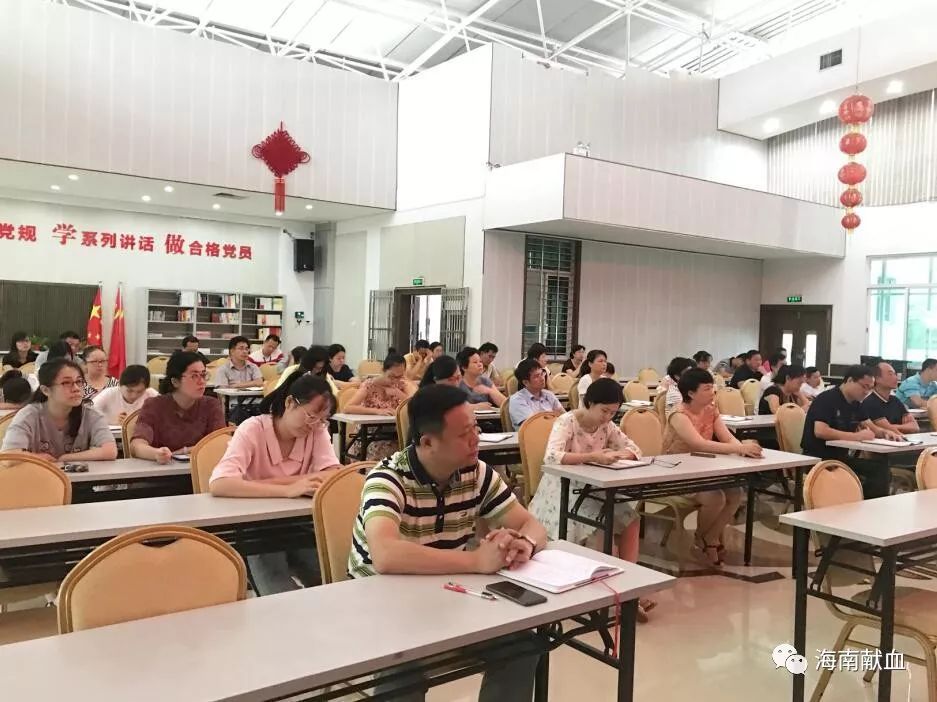 省血液中心开展宪法专题学习培训