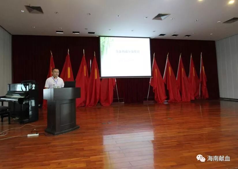 省血液中心开展“牢记初心使命,强化责任担当”业务能力提升培训班