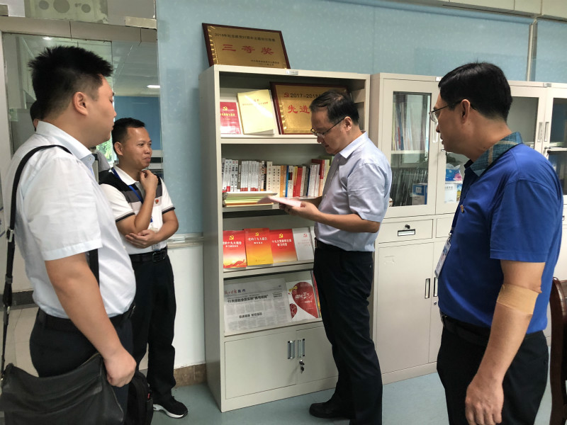 省卫生健康委第三调研指导组到省血液中心督查指导“不忘初心、牢记使命”主题教育工作