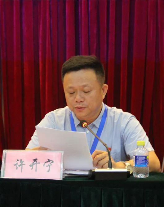 海南省血液中心召开“不忘初心、牢记使命”主题教育廉政警示教育会