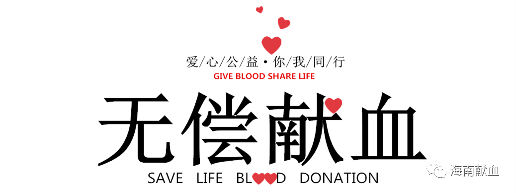 蹭热度｜这个男人489天后终于做了一件事