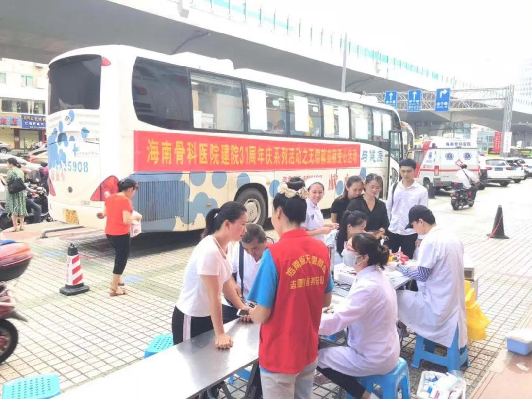 红色行动 · 让爱在血液中流动