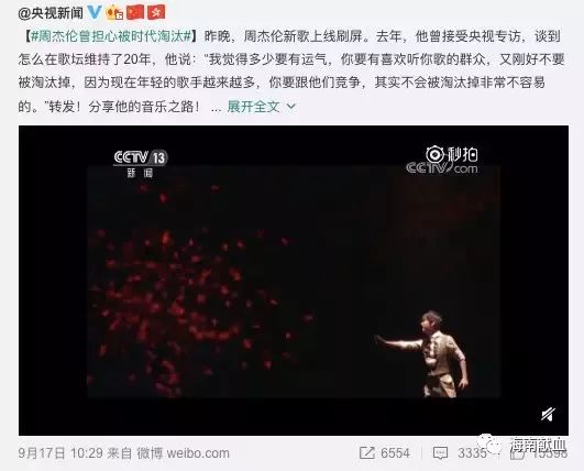 蹭热度｜这个男人489天后终于做了一件事
