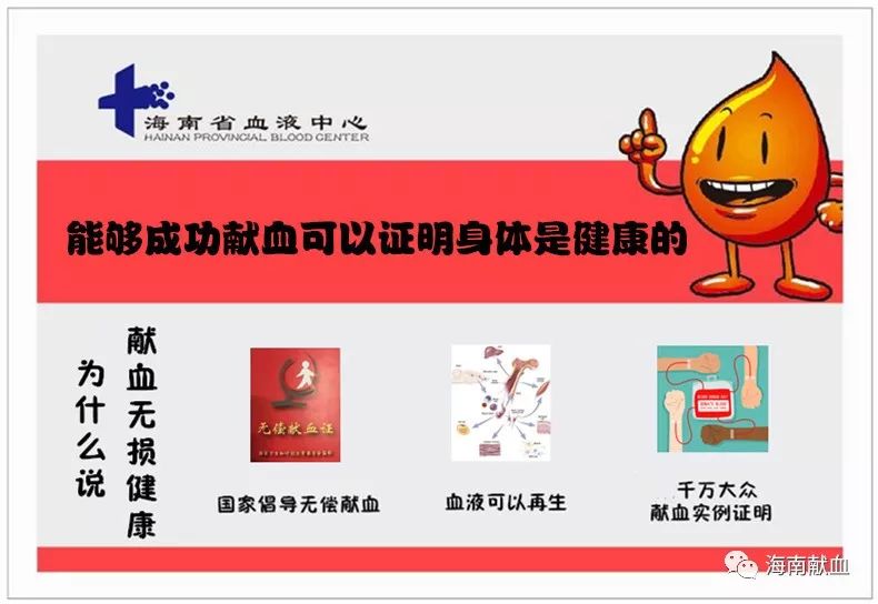 蹭热度｜这个男人489天后终于做了一件事
