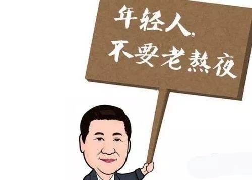 只要我不睡，这一天就没结束