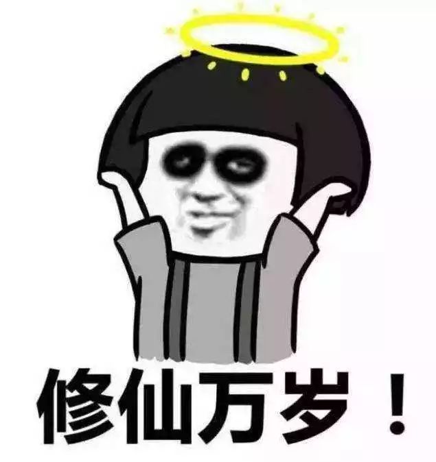 只要我不睡，这一天就没结束