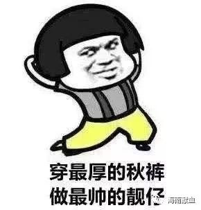 冬季献血后会怕冷?答案在这里