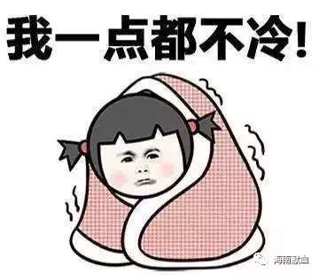 冬季献血后会怕冷?答案在这里