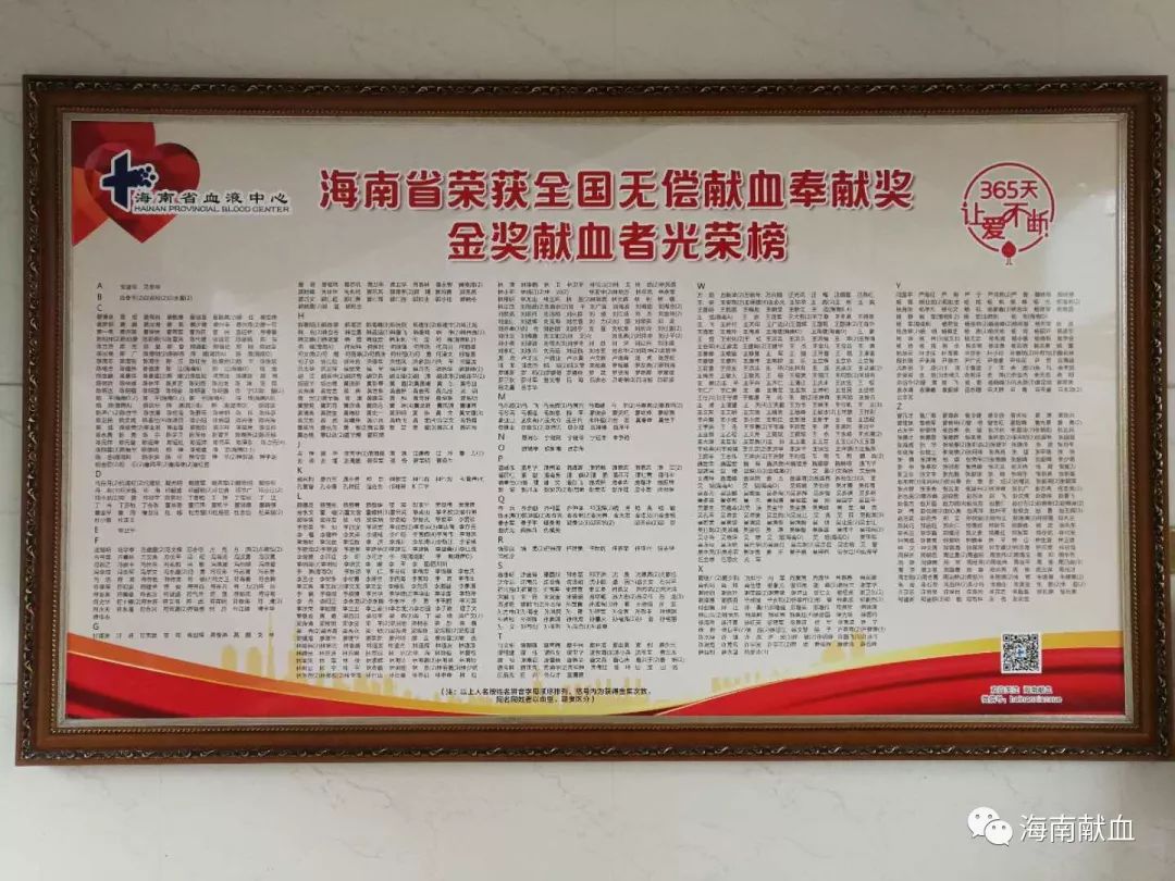 关于献血 | 当我们埋怨没有血用时，是否有问过自己献血了吗？