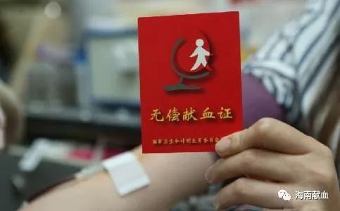 关于献血 | 当我们埋怨没有血用时，是否有问过自己献血了吗？