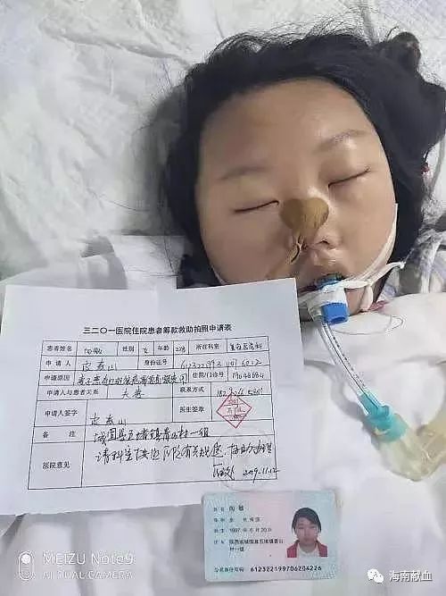 关于献血 | 当我们埋怨没有血用时，是否有问过自己献血了吗？