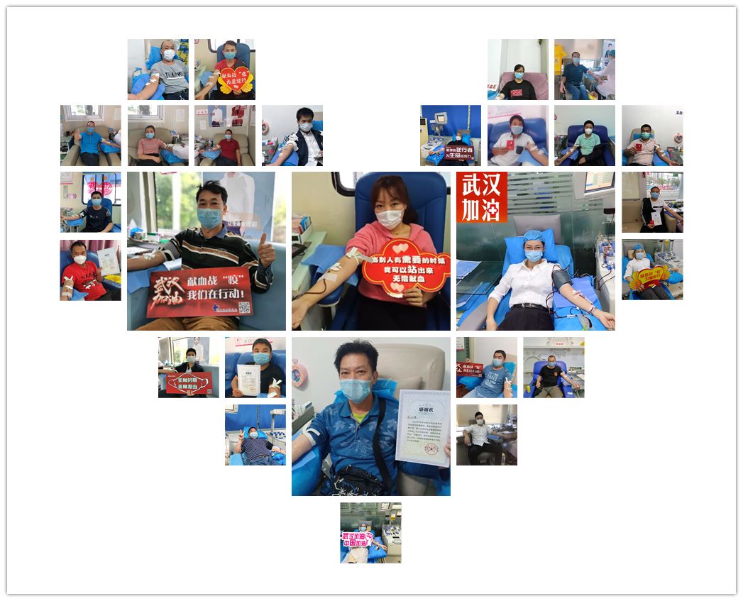 1670人用爱心宣告:这场战“疫”我们一定能打赢!