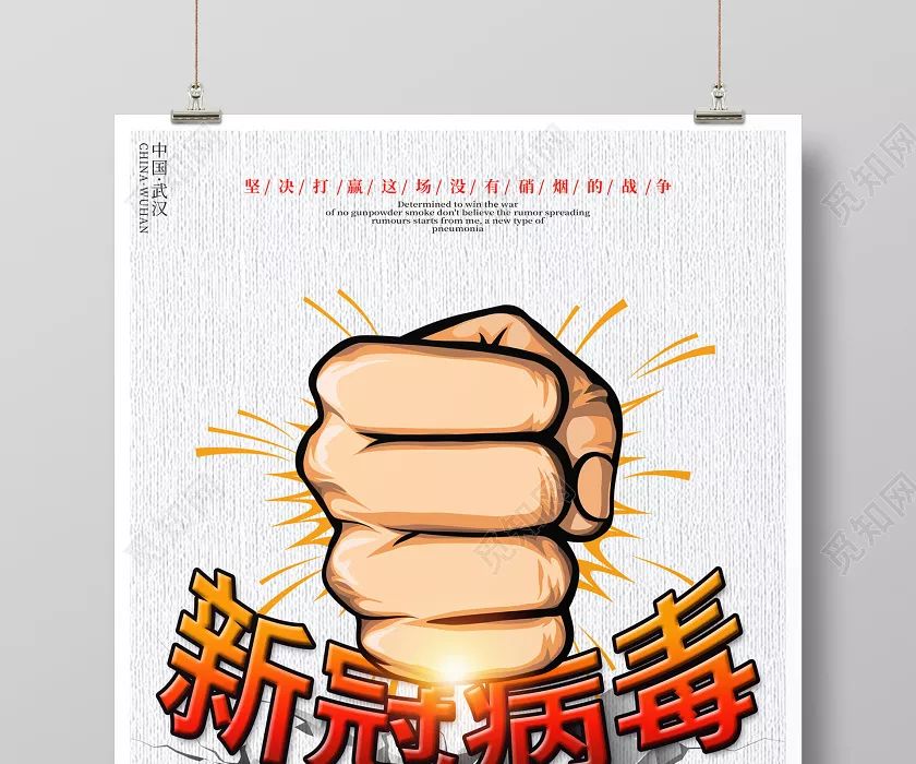 1670人用爱心宣告:这场战“疫”我们一定能打赢!