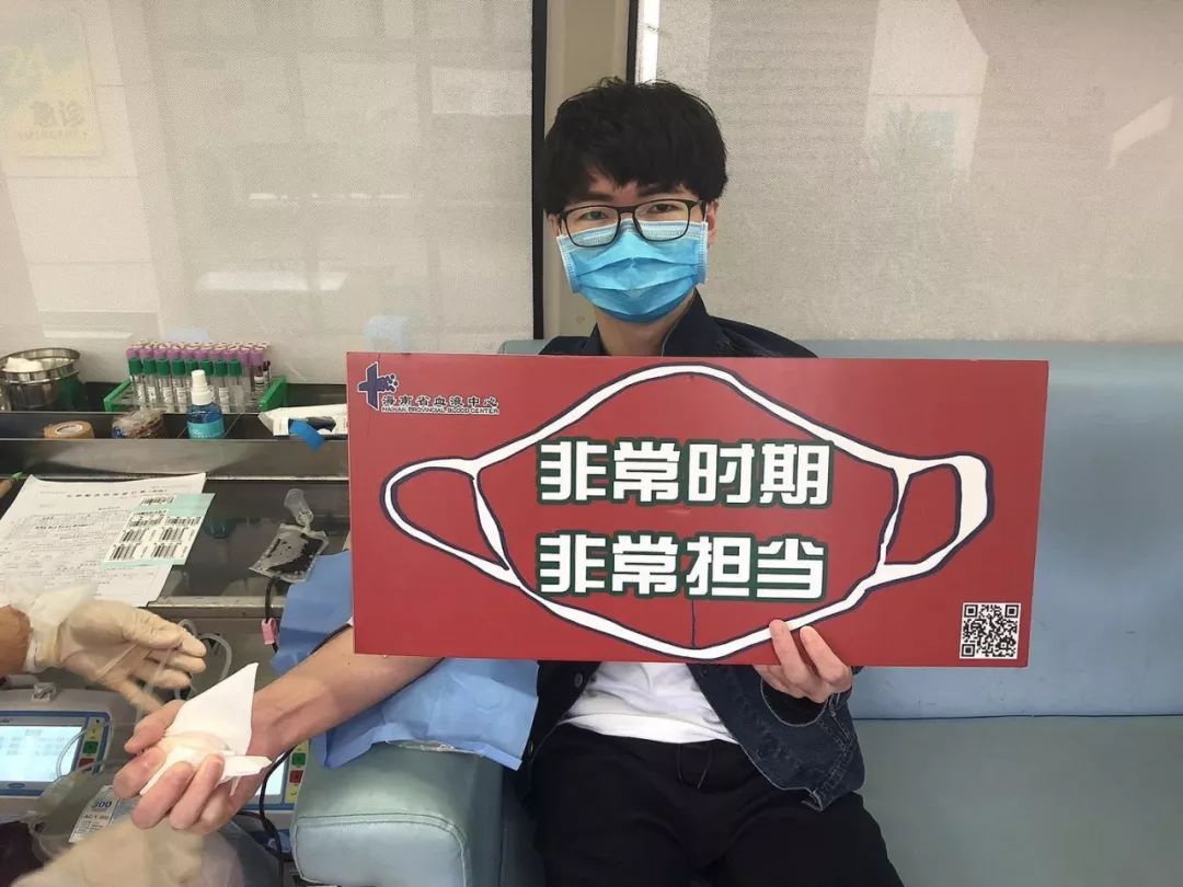 献血战“疫”,海南现代妇儿首当其冲!