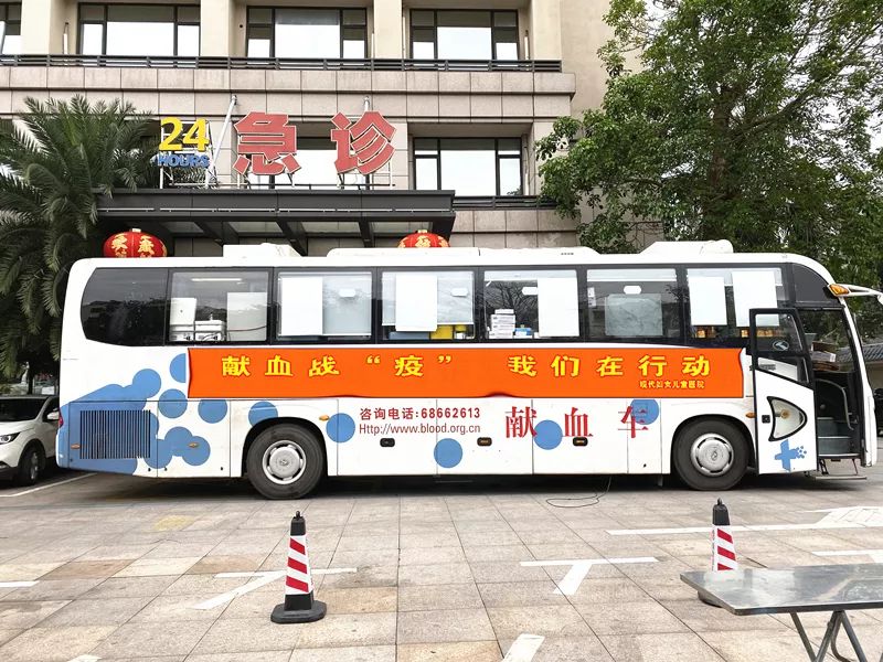 献血战“疫”，海南现代妇儿首当其冲！