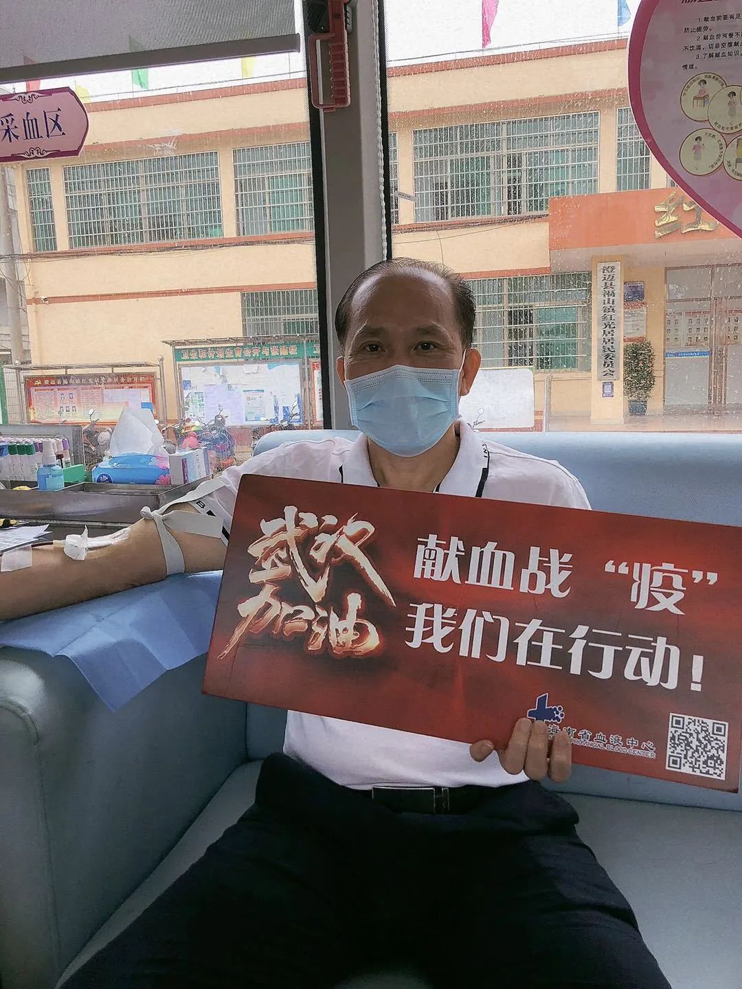 献热血 战疫情——澄迈县吹响献血战“疫”集结号