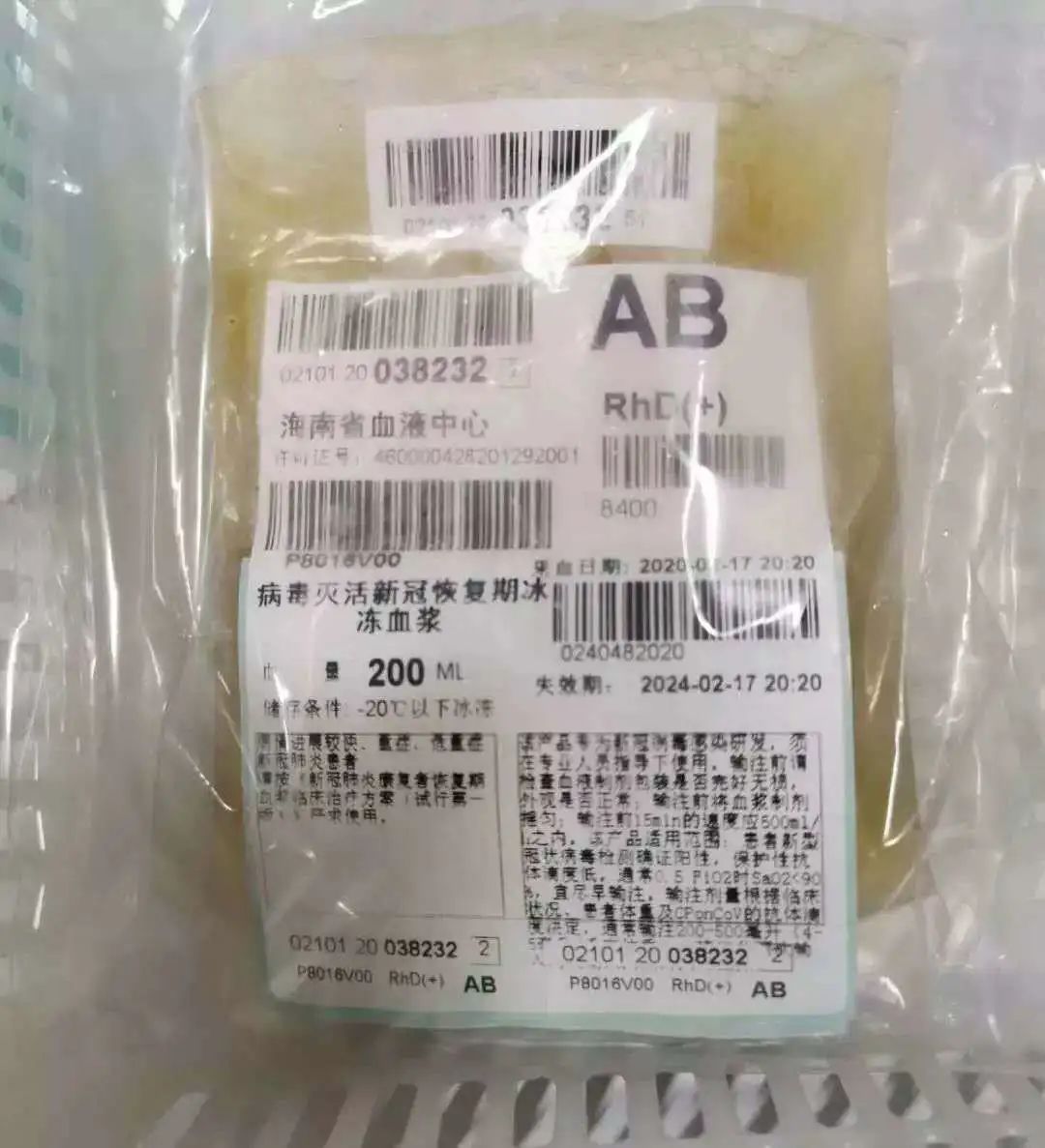 疫情后方,我们共同守护生命!