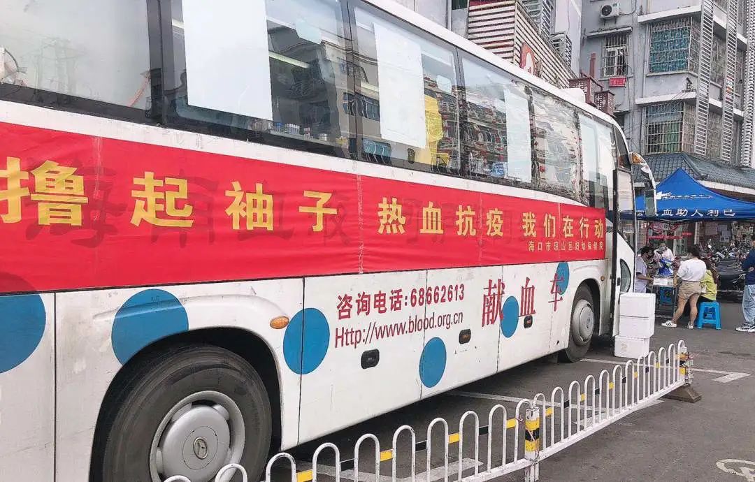 战“疫”冲一线 献血当先锋——白衣战士用热血守护生命