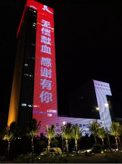 6·14｜血液君邀您共赏属于献血者的天空