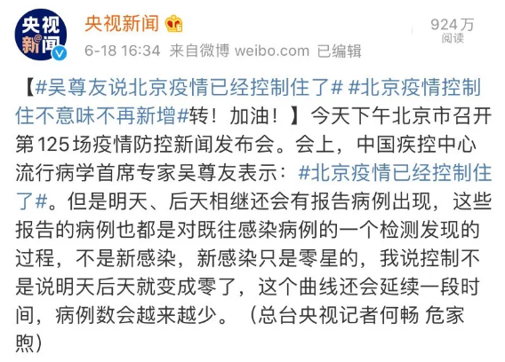 疫情不可重来 但我们欢迎您常来