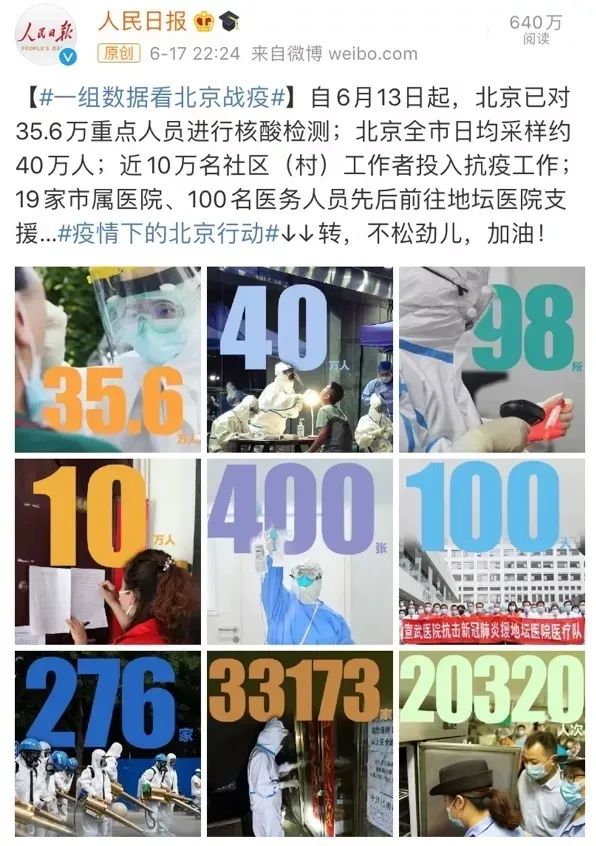 疫情不可重来 但我们欢迎您常来