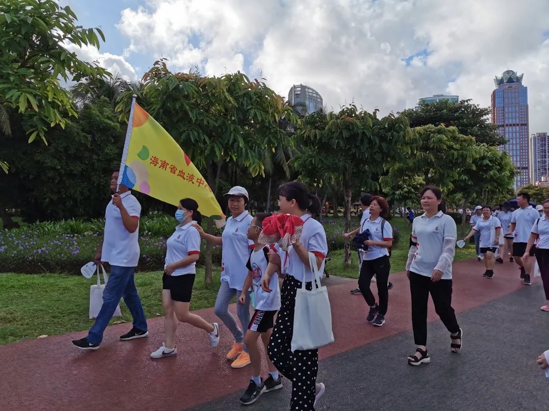 “我健康、我快乐”———海南省血液中心积极参与省直机关万人健步走活动