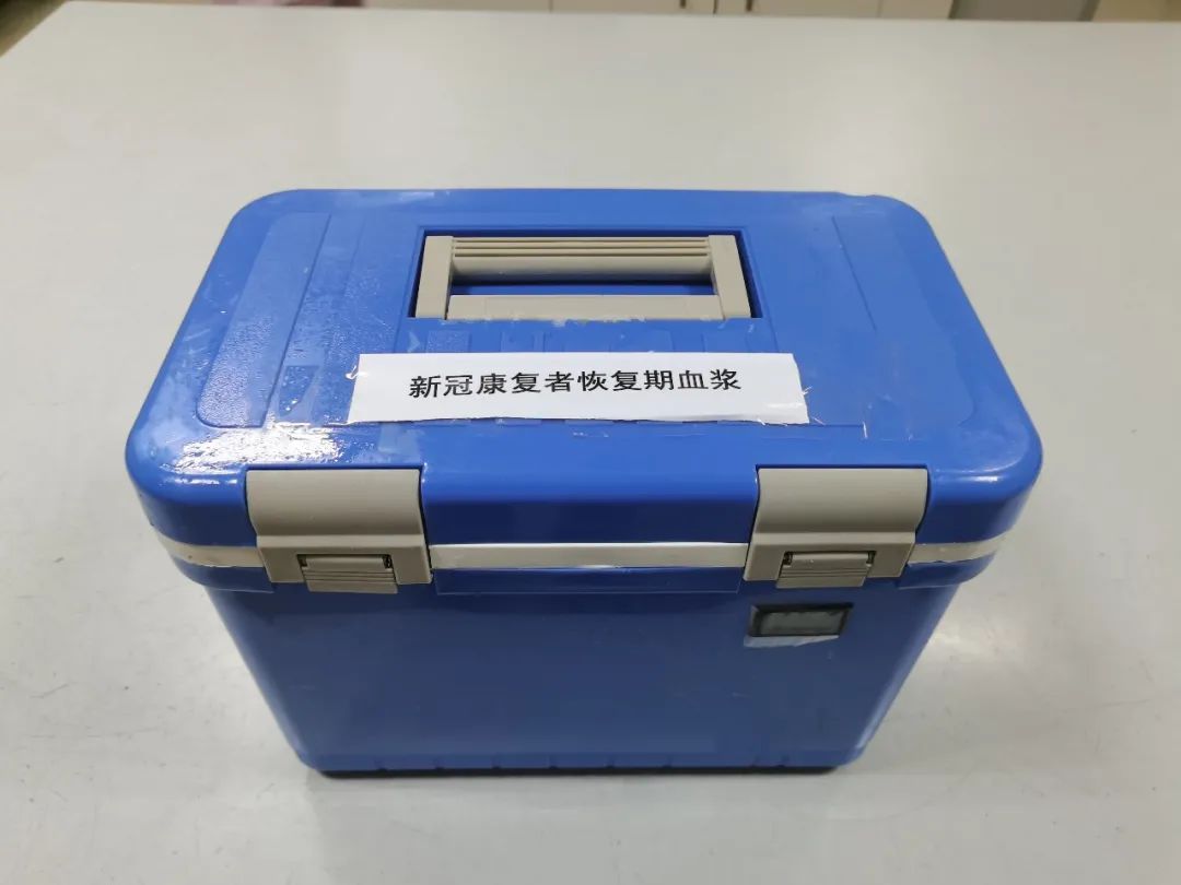 海南省调配新冠肺炎康复者恢复期血浆至武汉用于新冠特异性免疫球蛋白生产