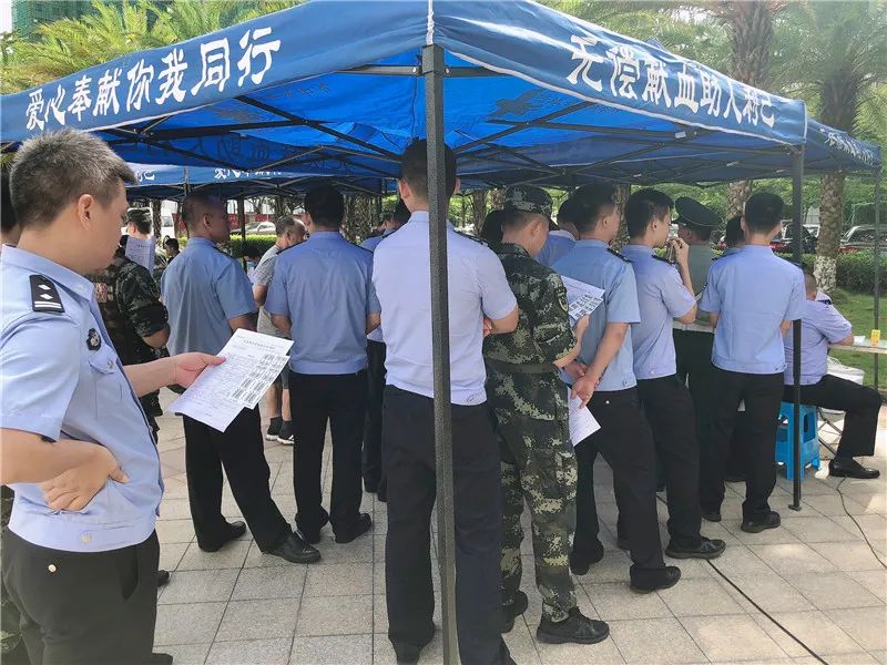 忠诚为民献爱心 滴滴热血铸警魂  ——海南省公安系统组织开展无偿献血活动