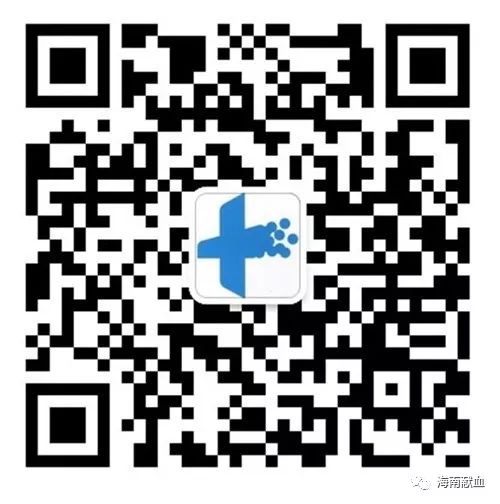公示丨2020年8月份采供血情况